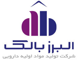 کارخانه تولید مواد اولیه دارویی البرز بالک