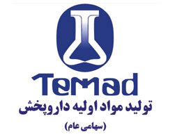 کارخانه تولید مواد اولیه دارویی تماد