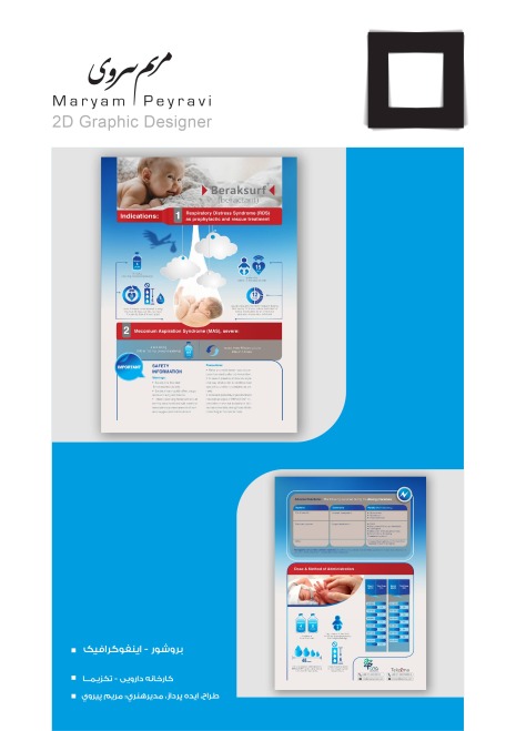 شرکت تکزیما