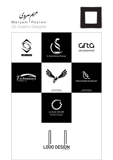 طراحی لوگو
