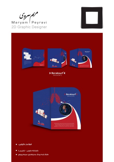 شرکت تکزیما