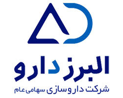 کارخانه داروسازی البرز بالک